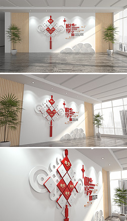 傳承美德，潤澤心田 尊老愛幼文化墻的創意設計與視覺盛宴